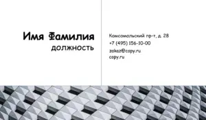 Визитки_строительства_4об