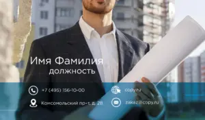 Визитки_строительства_5об
