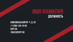 Визитки_сварщик_2об