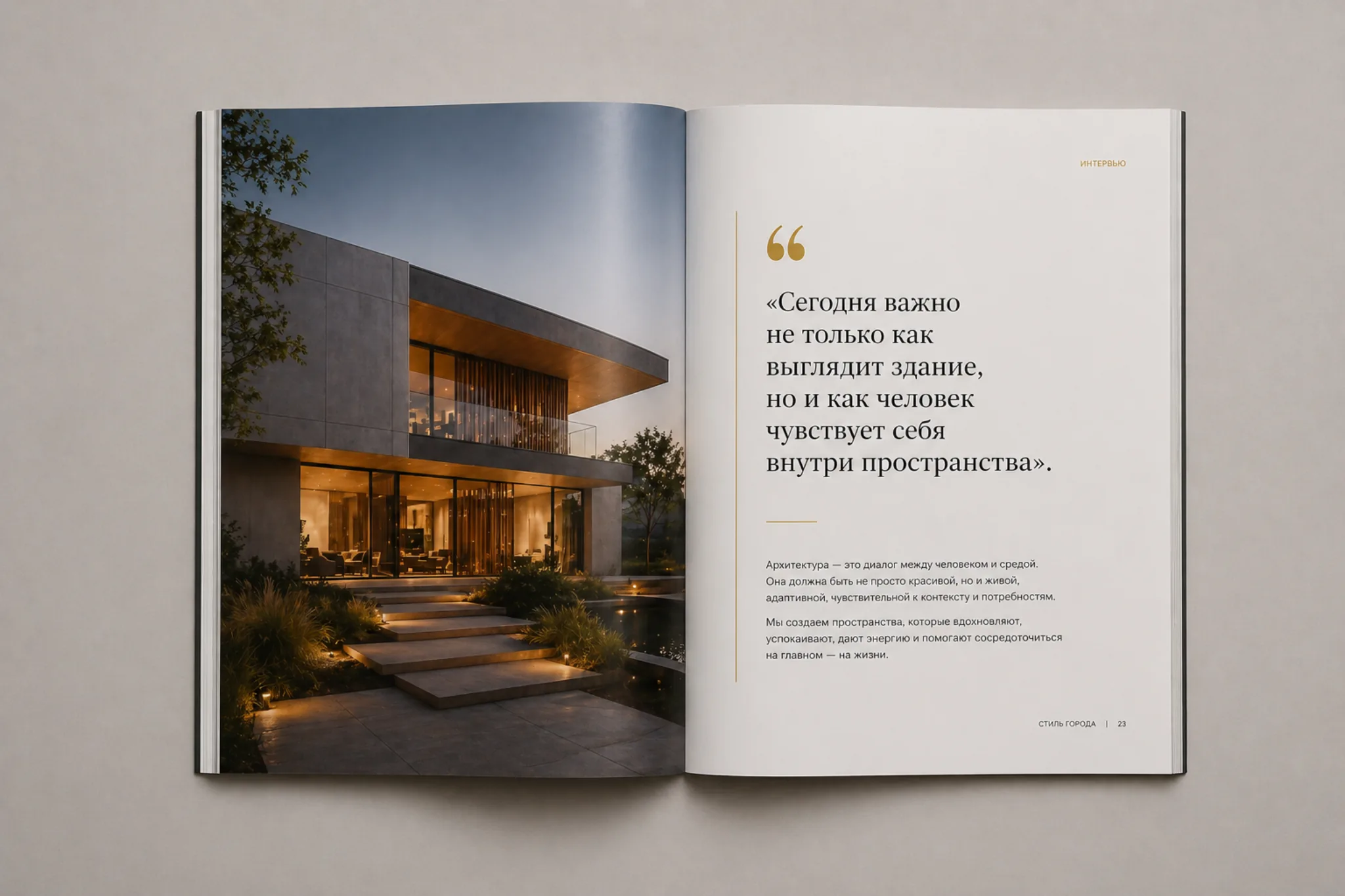  - картинка 12