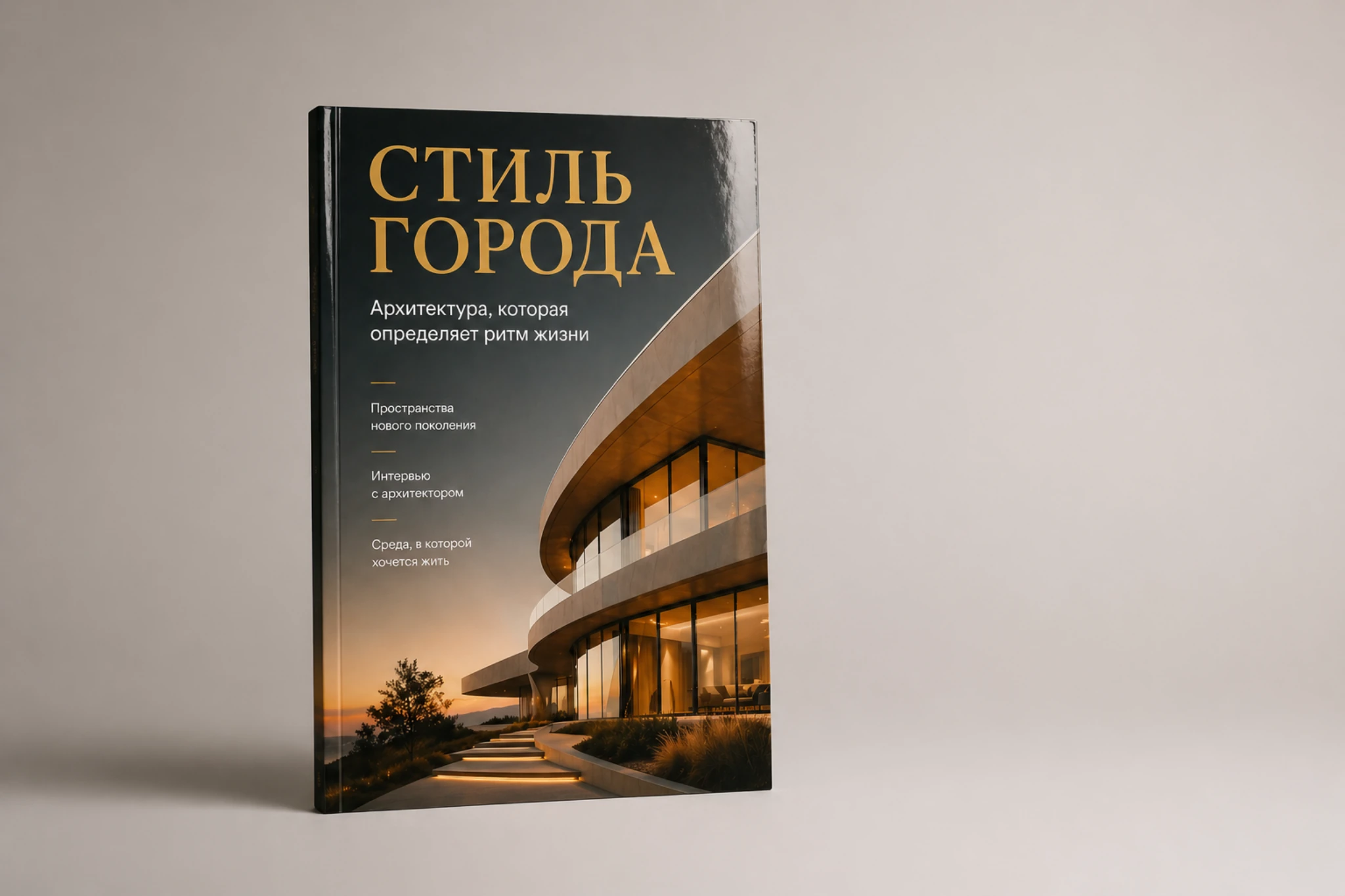  - картинка 7