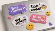  - картинка 9