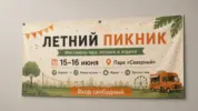  - картинка 7