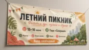  - картинка 9