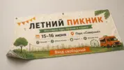  - картинка 12
