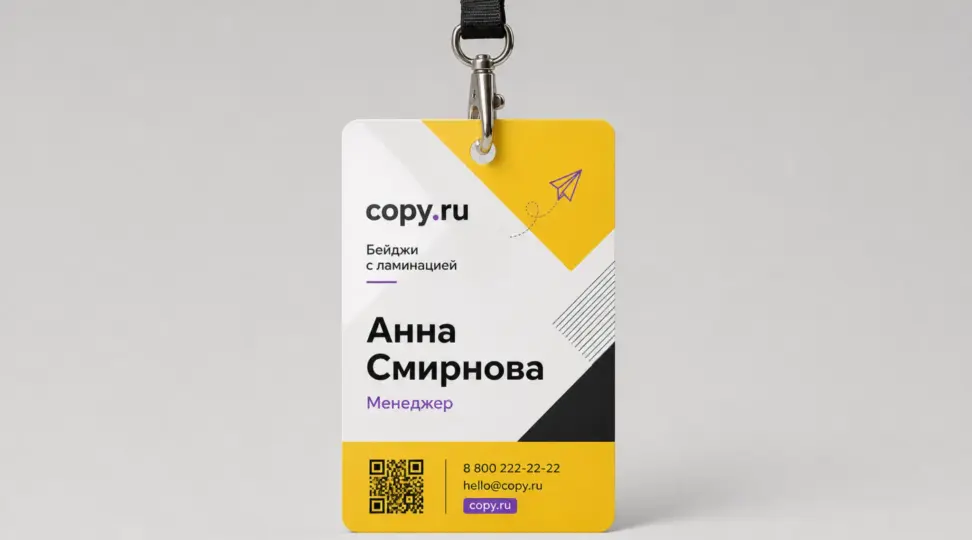  - картинка 3