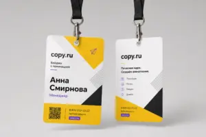 печать бейджей с ламинацией в москве - картинка 8