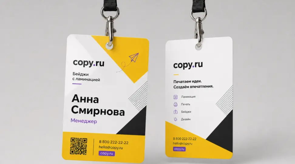  - картинка 2