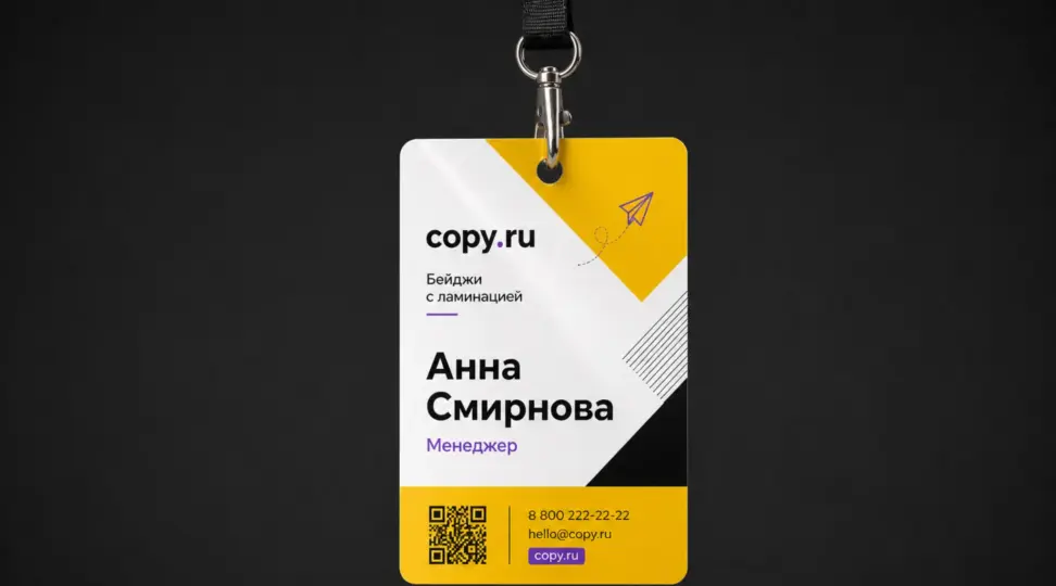  - картинка 6
