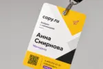  - картинка 11