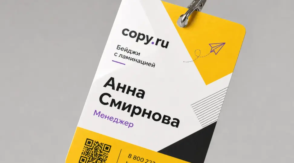  - картинка 5