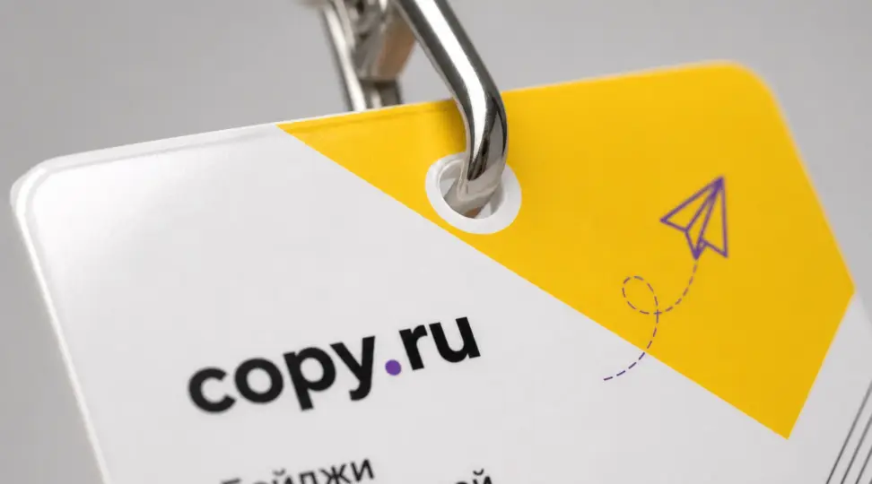  - картинка 4