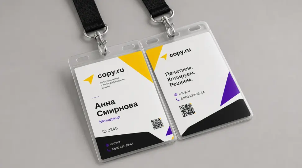  - картинка 6