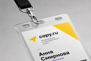 печать бейджей с полиграфической вставкой в москве - картинка 9