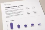  - картинка 11