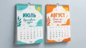  - картинка 12