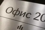  - картинка 16
