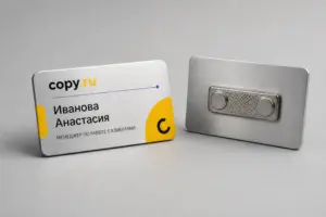 печать металлических бейджей в москве - картинка 9