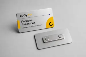 печать металлических бейджей в москве - картинка 11