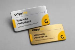 печать металлических бейджей в москве - картинка 12
