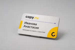печать металлических бейджей в москве - картинка 8