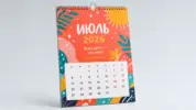  - картинка 7