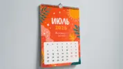  - картинка 11