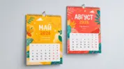  - картинка 12