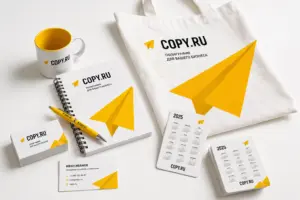 печать брендированных сувениров в екатеринбурге - картинка 6
