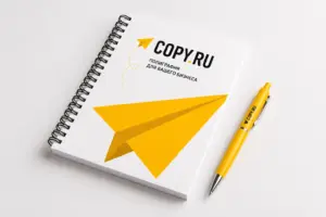 печать брендированных сувениров в екатеринбурге - картинка 9