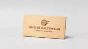  - картинка 7