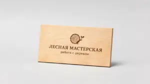 печать на изделиях из фанеры в екатеринбурге - картинка 7
