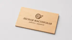 печать на изделиях из фанеры в екатеринбурге - картинка 9