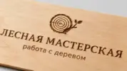  - картинка 11