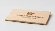  - картинка 12