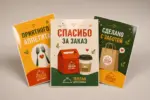 - картинка 7