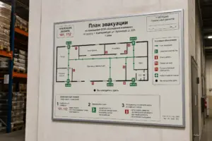 печать плана эвакуации в екатеринбурге - картинка 10