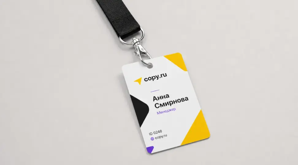  - картинка 3