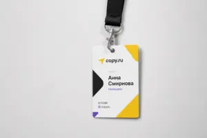 печать пластиковых бейджей в москве - картинка 11