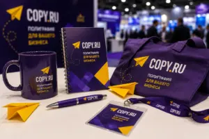 печать полиграфии для выставок в екатеринбурге - картинка 12