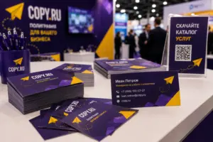 печать полиграфии для выставок в екатеринбурге - картинка 10