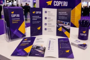 печать полиграфии для выставок в екатеринбурге - картинка 11