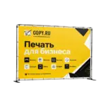 Press Wall онлайн в Copy.ru