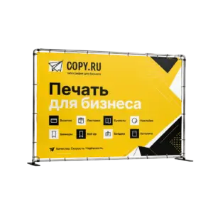 Press Wall онлайн в Copy.ru