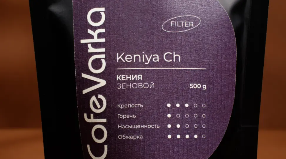Этикетки для кофе - картинка 1