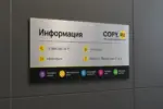  - картинка 8