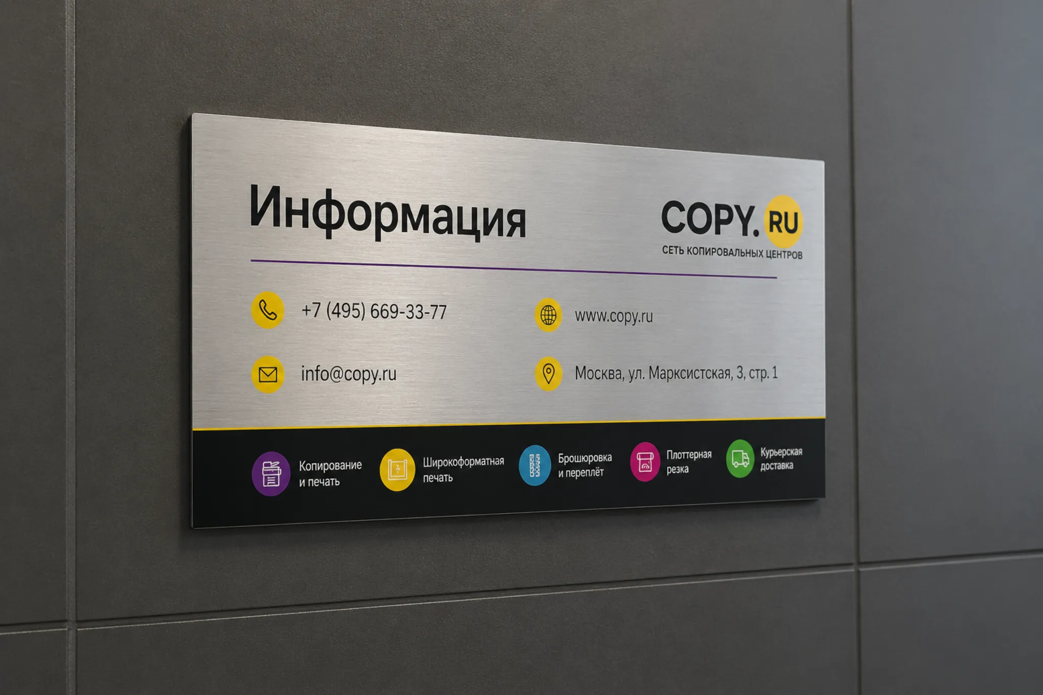  - картинка 8