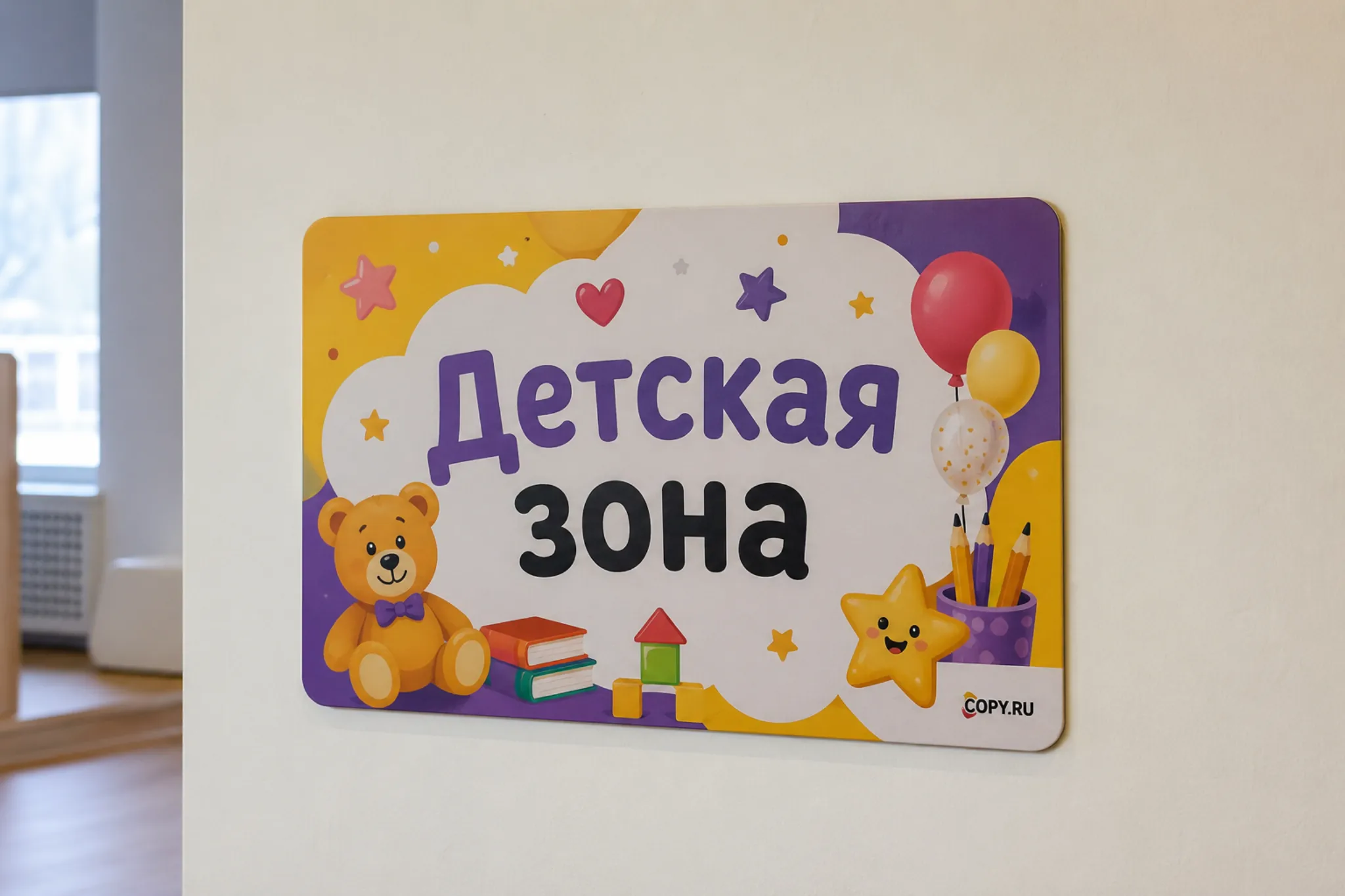  - картинка 26