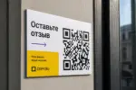 - картинка 10