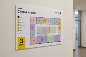 изготовление уф табличек в екатеринбурге - картинка 11